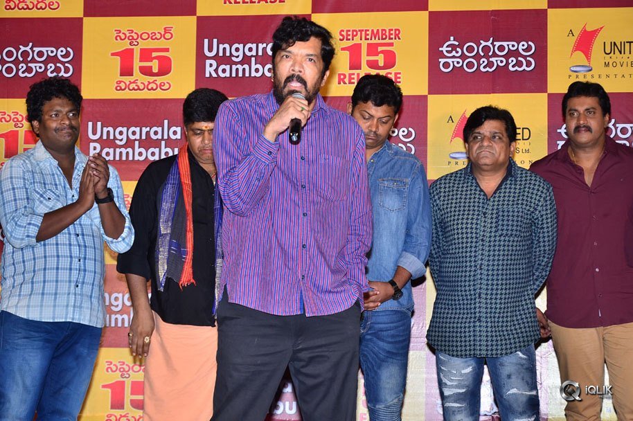 Ungarala-Rambabu-Movie-Pre-Release-Event